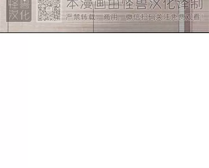 《B级向导/ B级指南》漫画最新章节第43话免费下拉式在线观看章节第【24】张图片