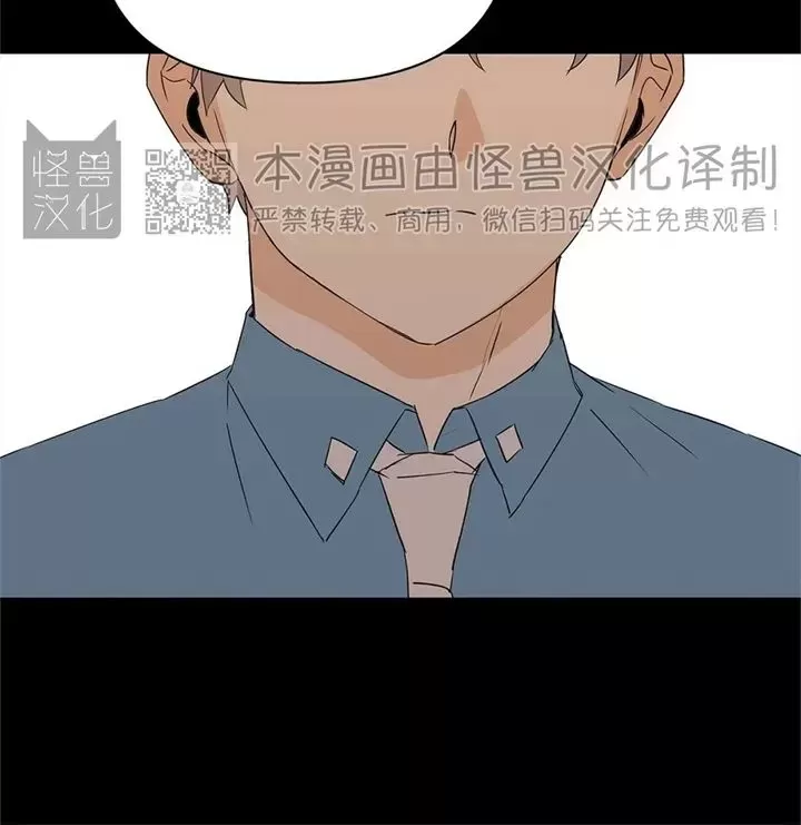 《B级向导/ B级指南》漫画最新章节第43话免费下拉式在线观看章节第【16】张图片