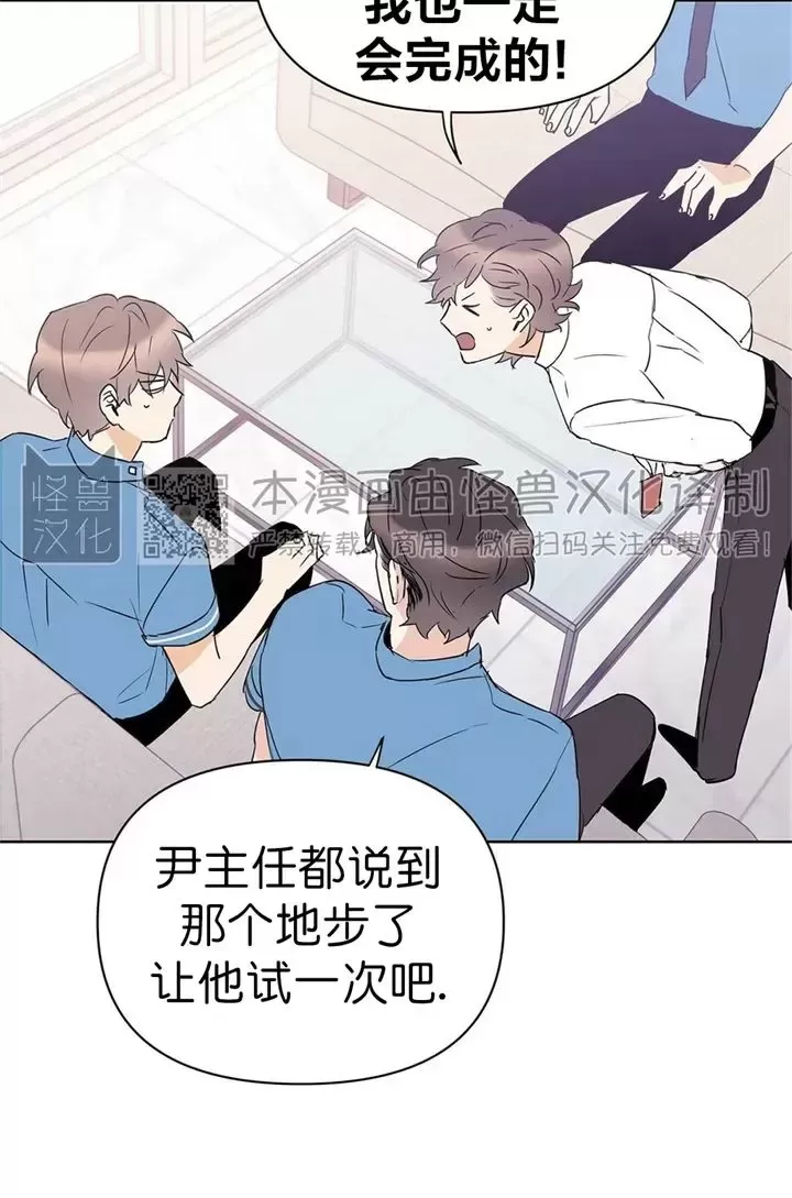 《B级向导/ B级指南》漫画最新章节第43话免费下拉式在线观看章节第【28】张图片