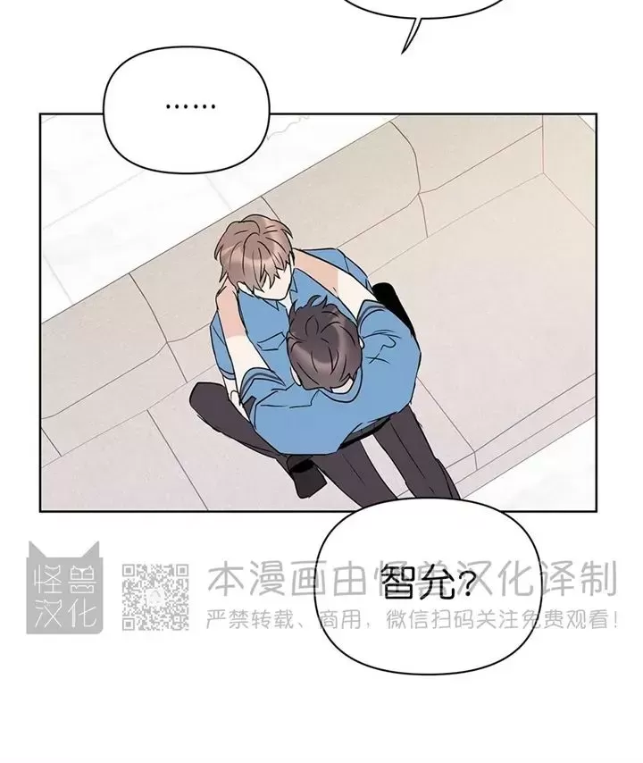 《B级向导/ B级指南》漫画最新章节第44话免费下拉式在线观看章节第【18】张图片