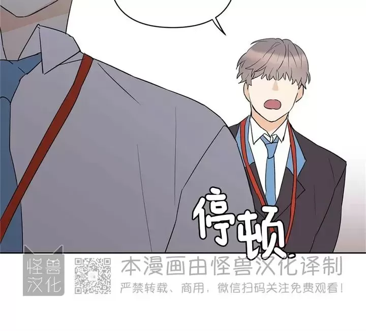 《B级向导/ B级指南》漫画最新章节第45话免费下拉式在线观看章节第【22】张图片