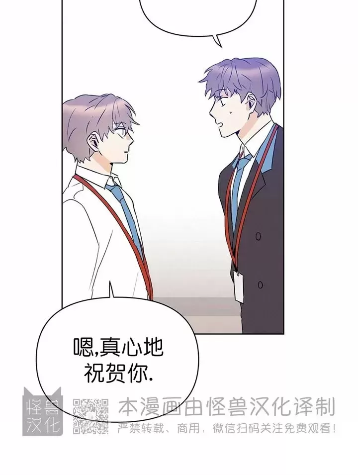 《B级向导/ B级指南》漫画最新章节第45话免费下拉式在线观看章节第【28】张图片