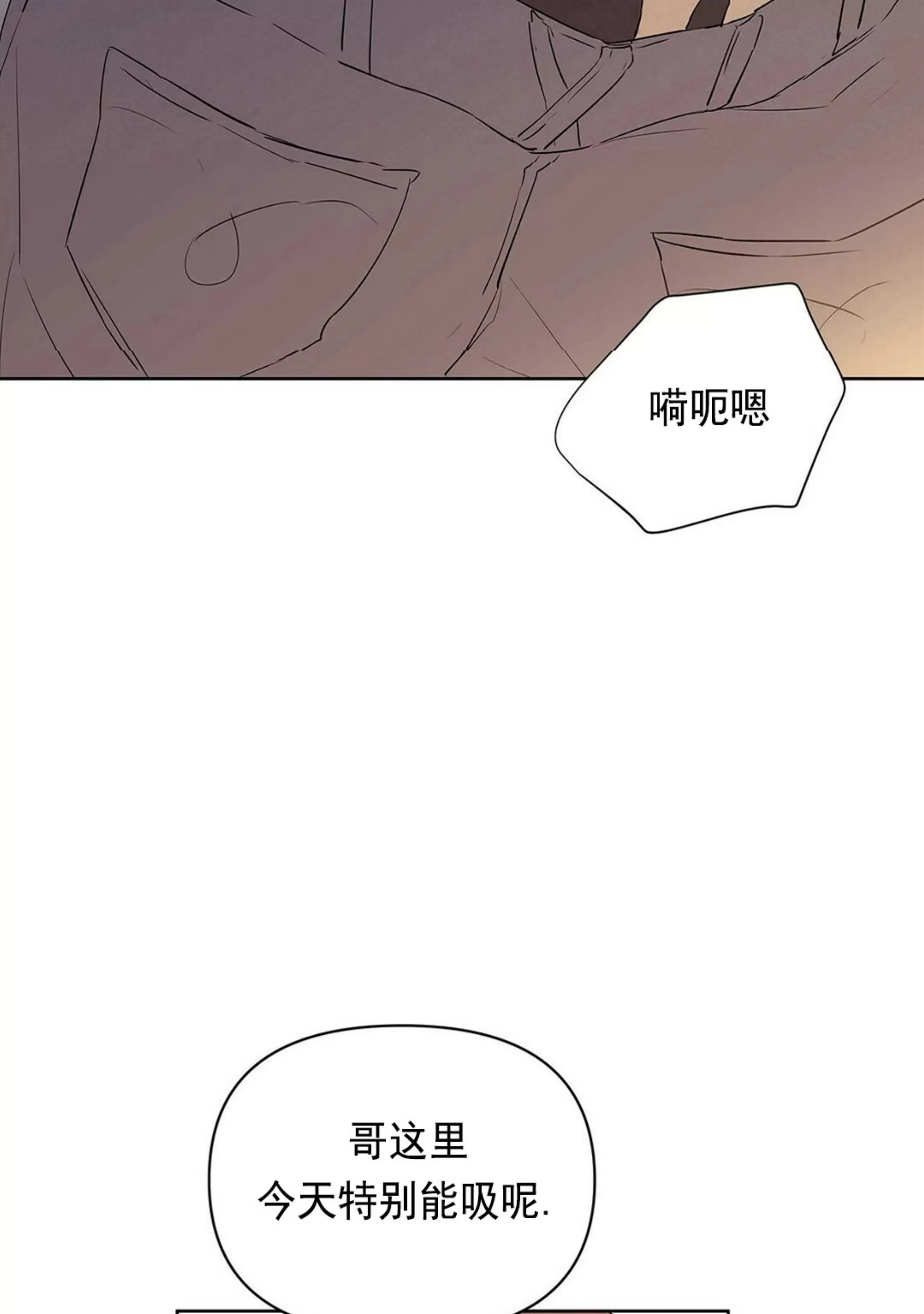 《B级向导/ B级指南》漫画最新章节第46话免费下拉式在线观看章节第【74】张图片