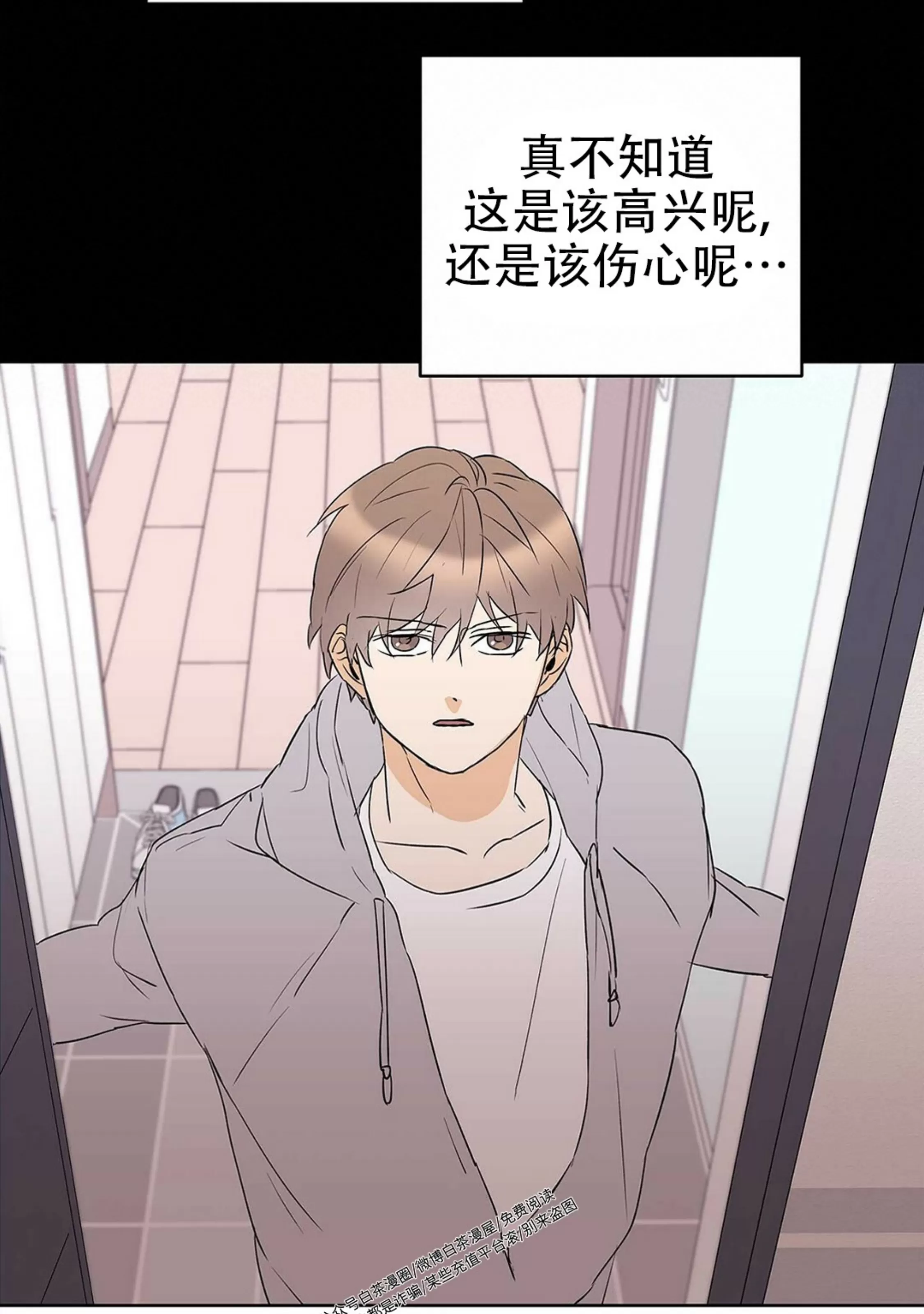 《B级向导/ B级指南》漫画最新章节第46话免费下拉式在线观看章节第【32】张图片