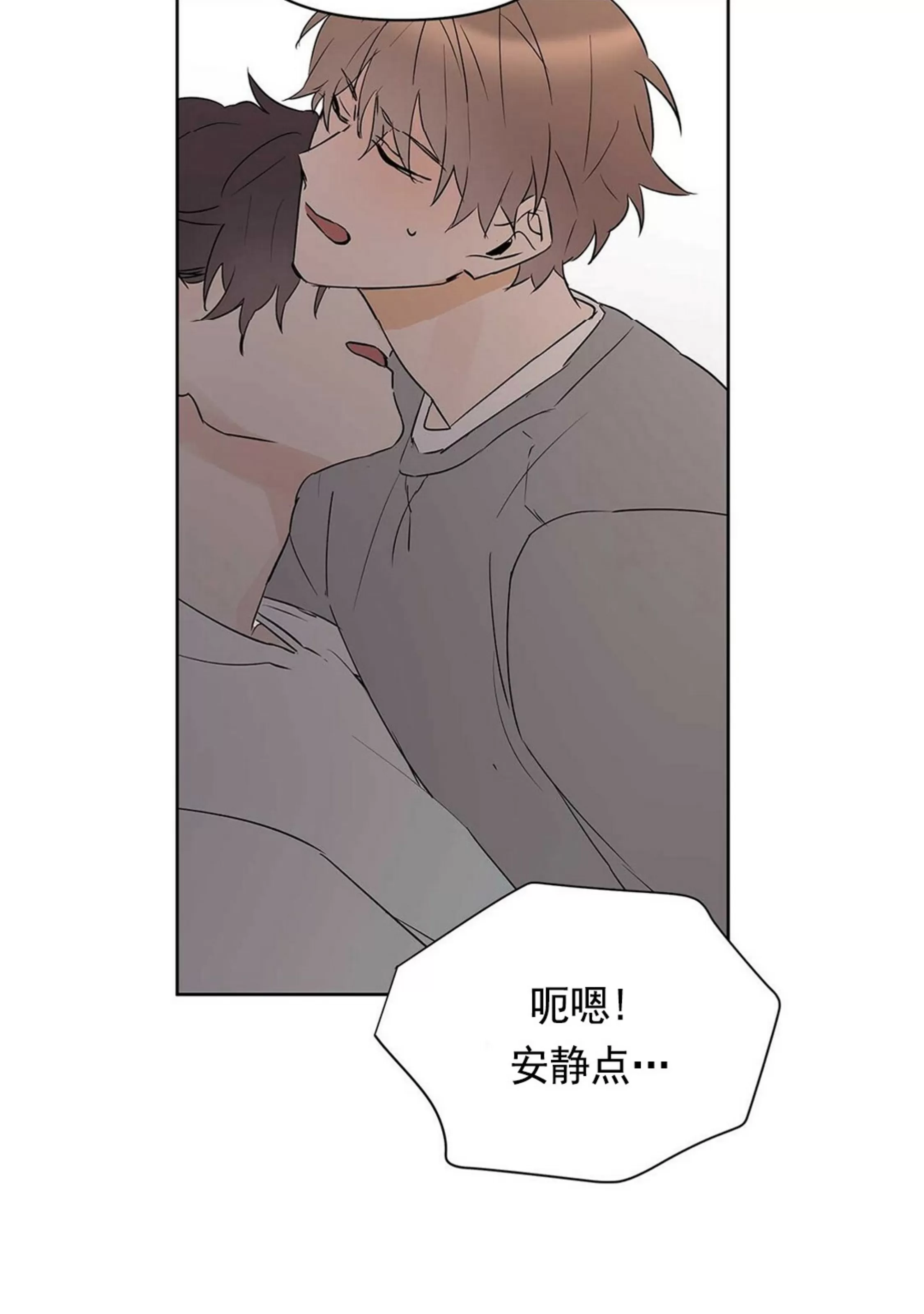 《B级向导/ B级指南》漫画最新章节第46话免费下拉式在线观看章节第【75】张图片