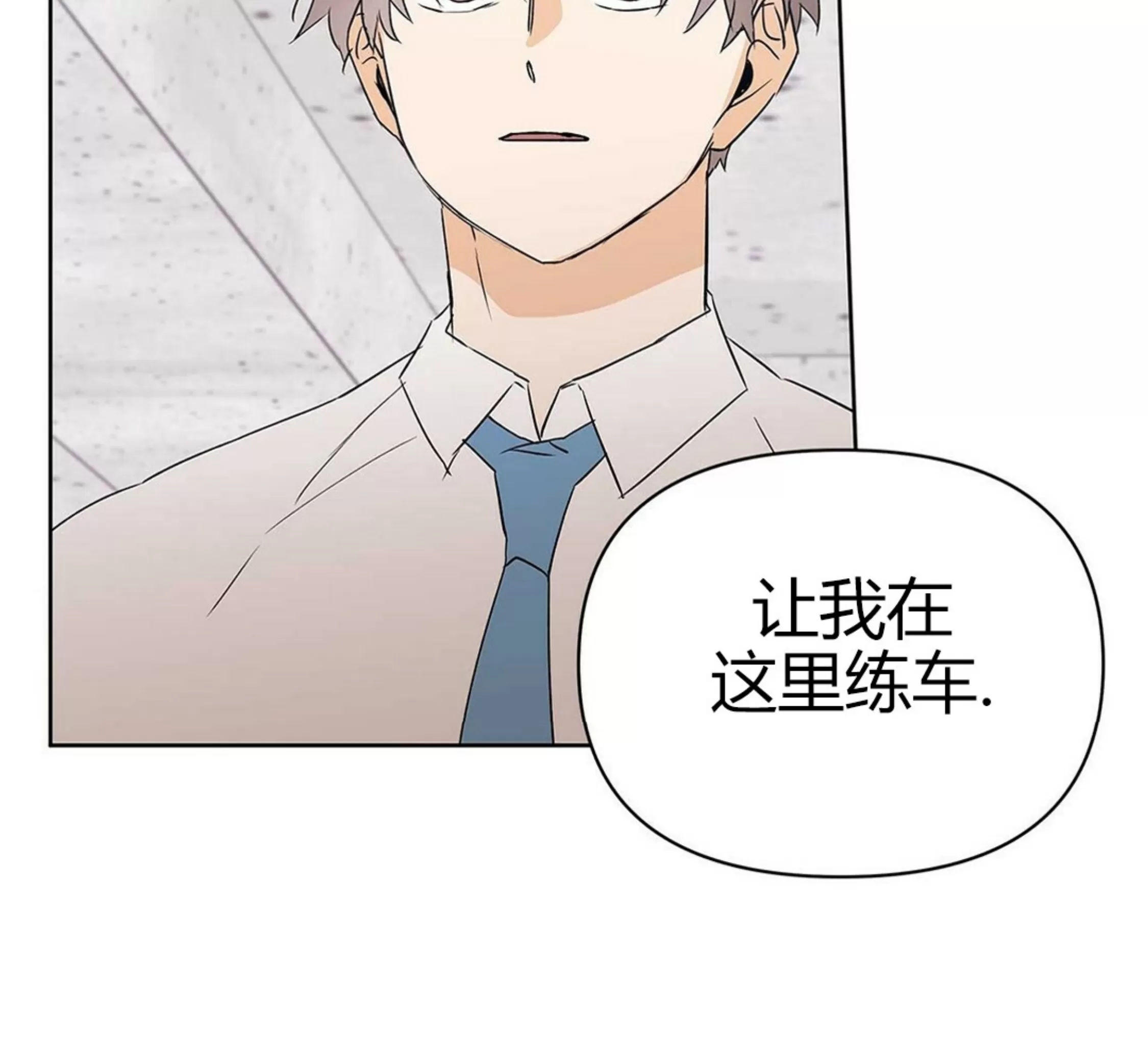 《B级向导/ B级指南》漫画最新章节第46话免费下拉式在线观看章节第【24】张图片