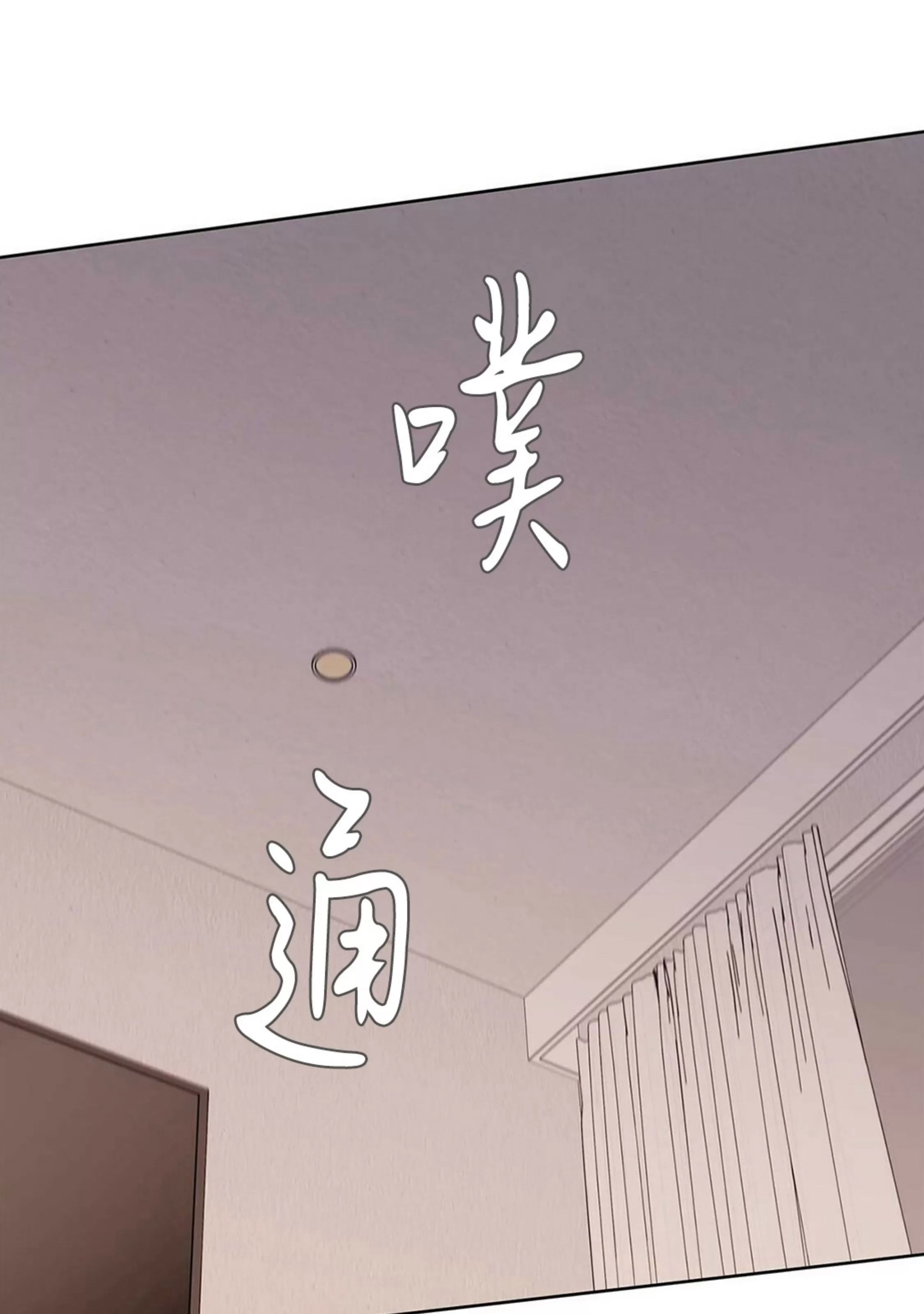 《B级向导/ B级指南》漫画最新章节第46话免费下拉式在线观看章节第【76】张图片