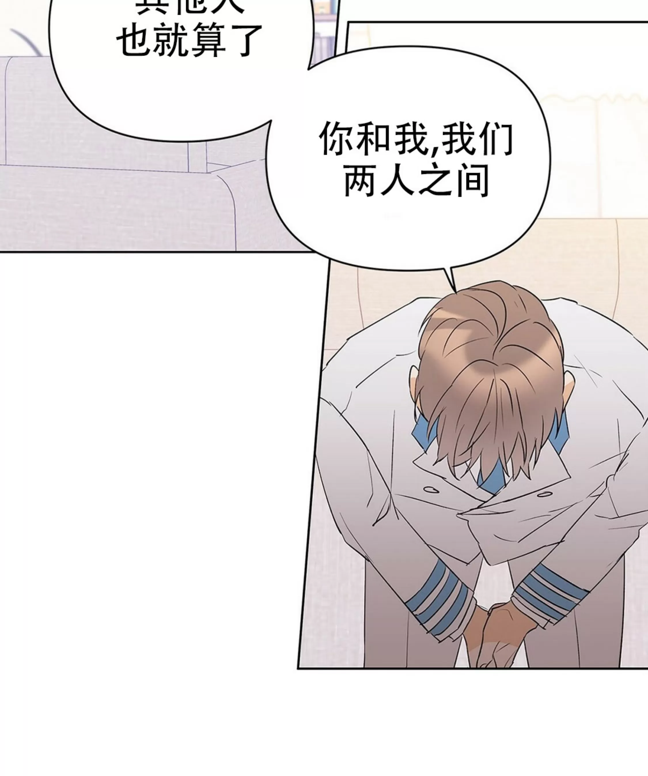 《B级向导/ B级指南》漫画最新章节第47话免费下拉式在线观看章节第【68】张图片