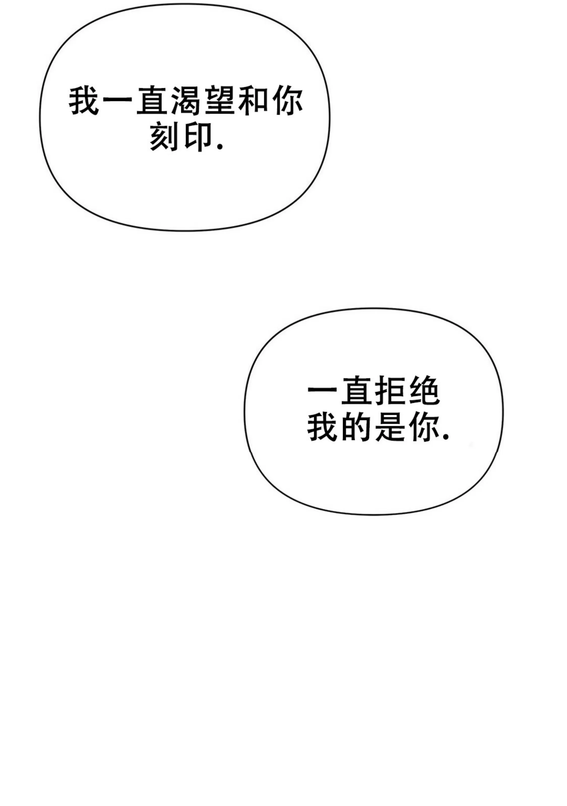 《B级向导/ B级指南》漫画最新章节第47话免费下拉式在线观看章节第【82】张图片