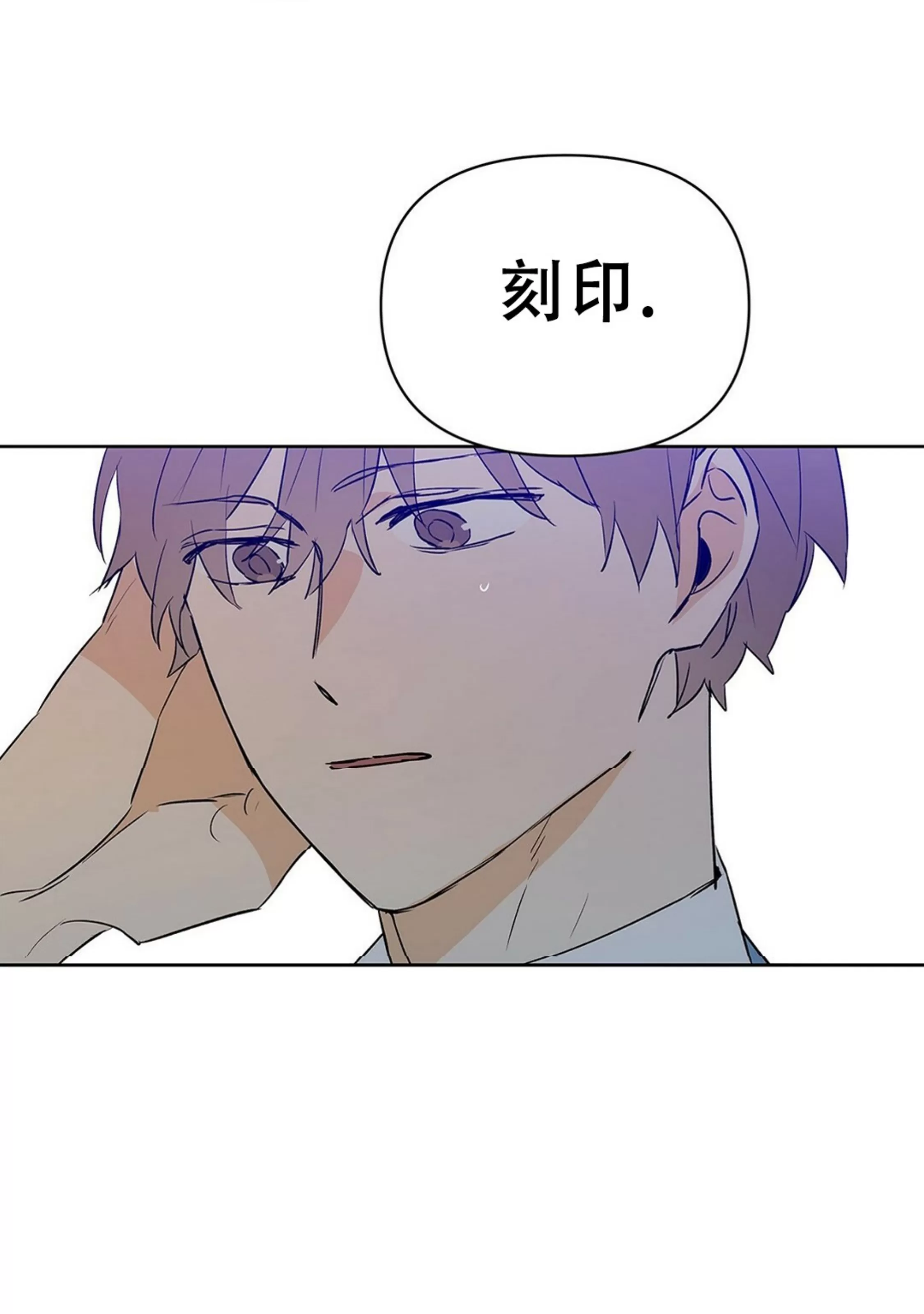 《B级向导/ B级指南》漫画最新章节第47话免费下拉式在线观看章节第【81】张图片