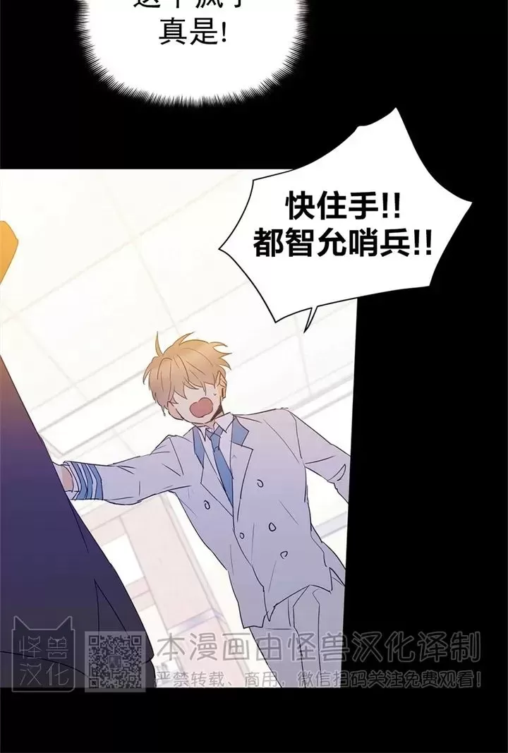 《B级向导/ B级指南》漫画最新章节第48话免费下拉式在线观看章节第【20】张图片