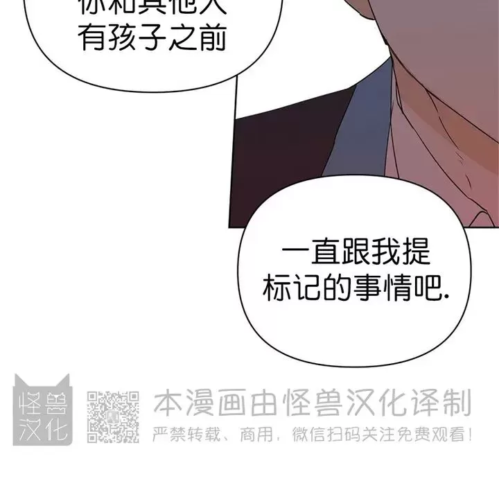 《B级向导/ B级指南》漫画最新章节第48话免费下拉式在线观看章节第【8】张图片