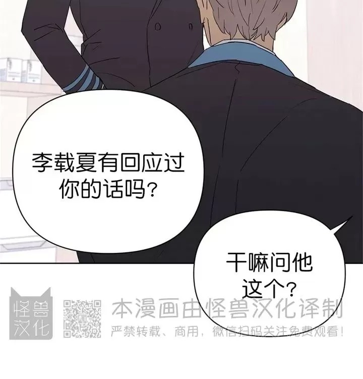 《B级向导/ B级指南》漫画最新章节第48话免费下拉式在线观看章节第【12】张图片