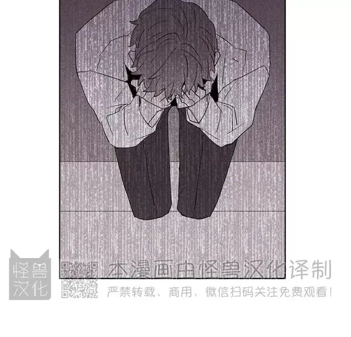 《B级向导/ B级指南》漫画最新章节第48话免费下拉式在线观看章节第【2】张图片