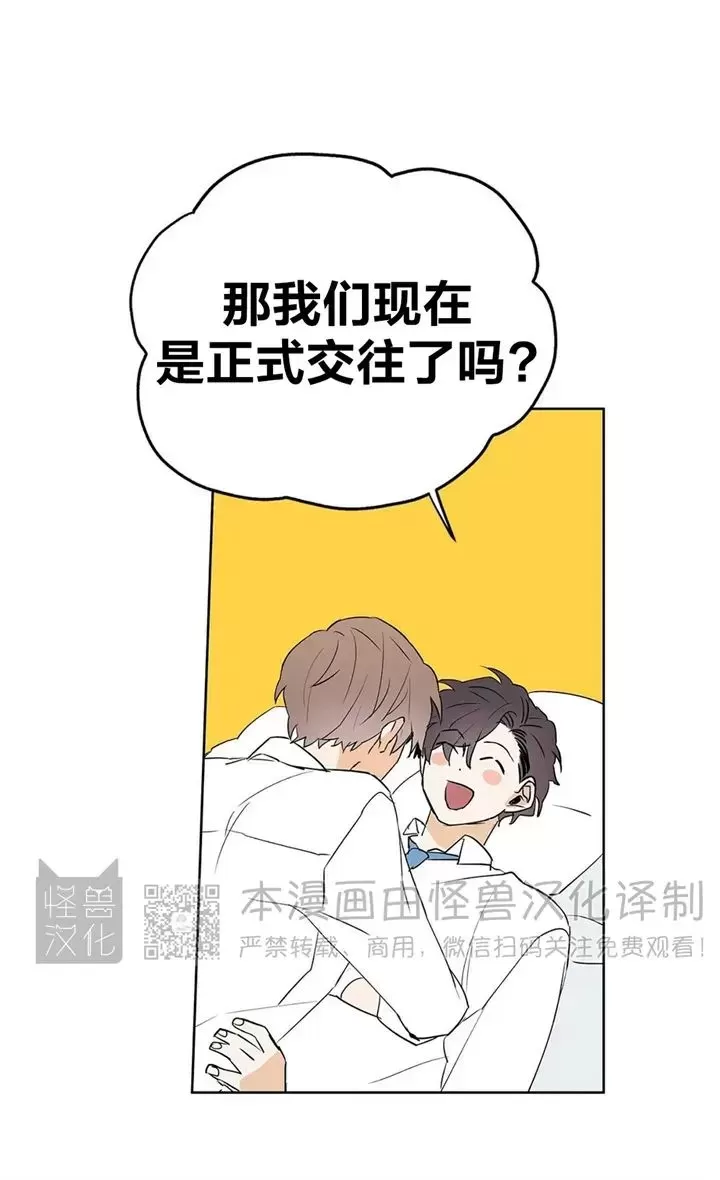 《B级向导/ B级指南》漫画最新章节第49话免费下拉式在线观看章节第【15】张图片