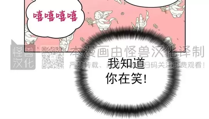 《B级向导/ B级指南》漫画最新章节第49话免费下拉式在线观看章节第【13】张图片