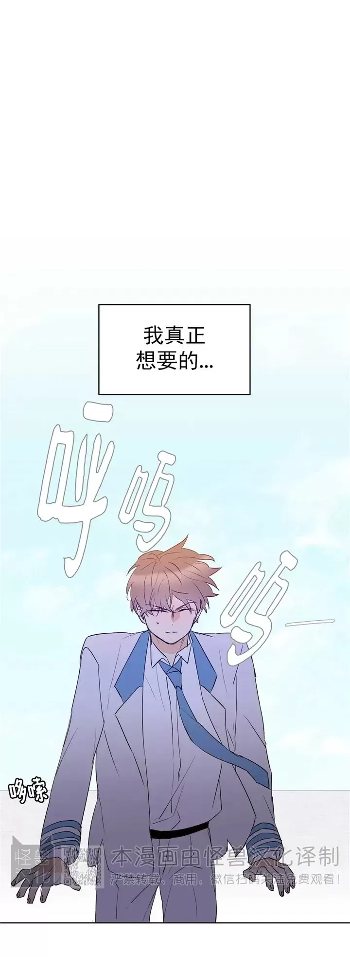 《B级向导/ B级指南》漫画最新章节第51话免费下拉式在线观看章节第【18】张图片