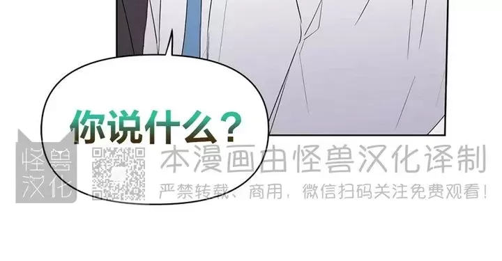 《B级向导/ B级指南》漫画最新章节第51话免费下拉式在线观看章节第【30】张图片