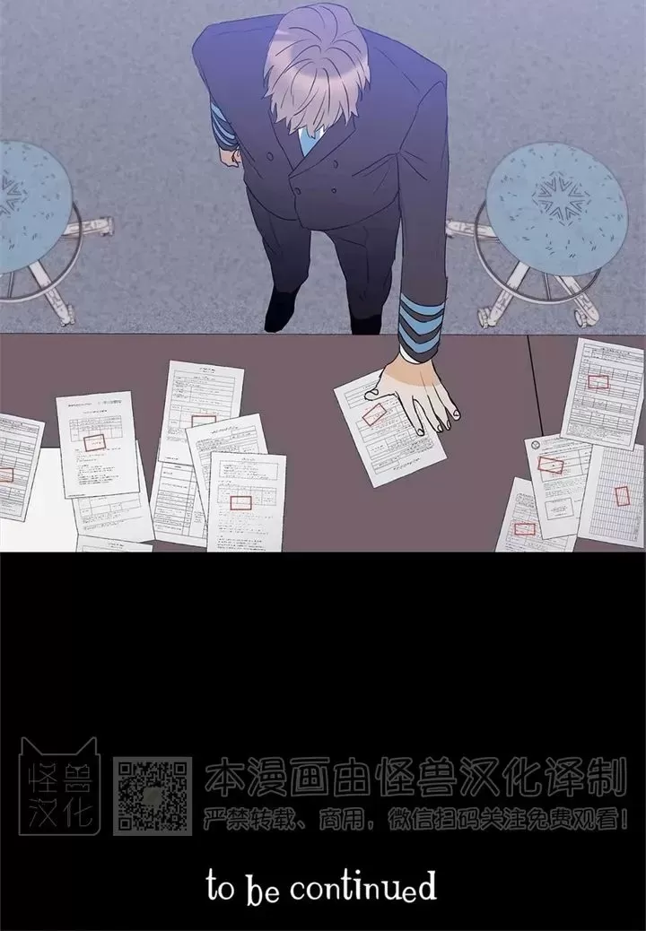 《B级向导/ B级指南》漫画最新章节第51话免费下拉式在线观看章节第【36】张图片