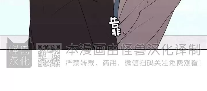 《B级向导/ B级指南》漫画最新章节第51话免费下拉式在线观看章节第【8】张图片