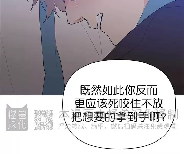 《B级向导/ B级指南》漫画最新章节第51话免费下拉式在线观看章节第【24】张图片