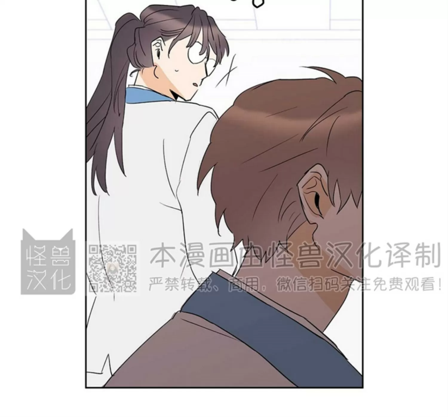 《B级向导/ B级指南》漫画最新章节第52话免费下拉式在线观看章节第【38】张图片