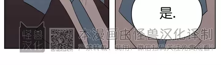 《B级向导/ B级指南》漫画最新章节第53话免费下拉式在线观看章节第【22】张图片