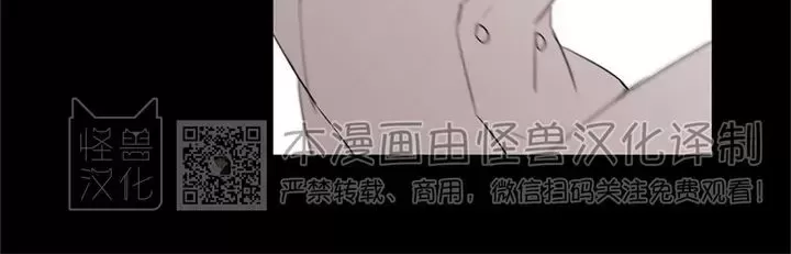 《B级向导/ B级指南》漫画最新章节第53话免费下拉式在线观看章节第【30】张图片