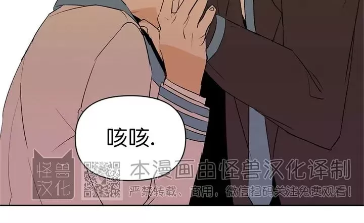 《B级向导/ B级指南》漫画最新章节第53话免费下拉式在线观看章节第【34】张图片