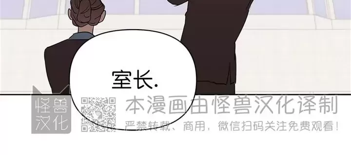 《B级向导/ B级指南》漫画最新章节第53话免费下拉式在线观看章节第【16】张图片