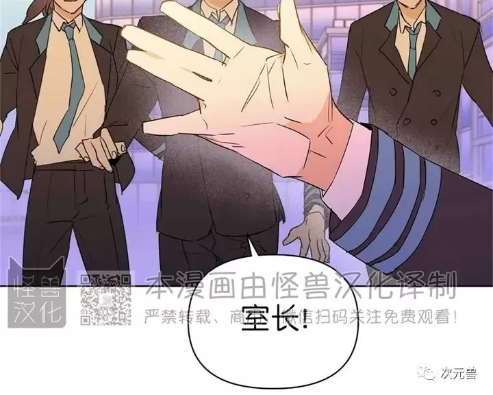 《B级向导/ B级指南》漫画最新章节第55话免费下拉式在线观看章节第【2】张图片