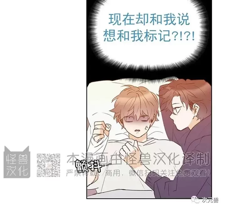 《B级向导/ B级指南》漫画最新章节第55话免费下拉式在线观看章节第【20】张图片