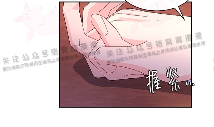 《Arthur/亚瑟》漫画最新章节第02话免费下拉式在线观看章节第【3】张图片