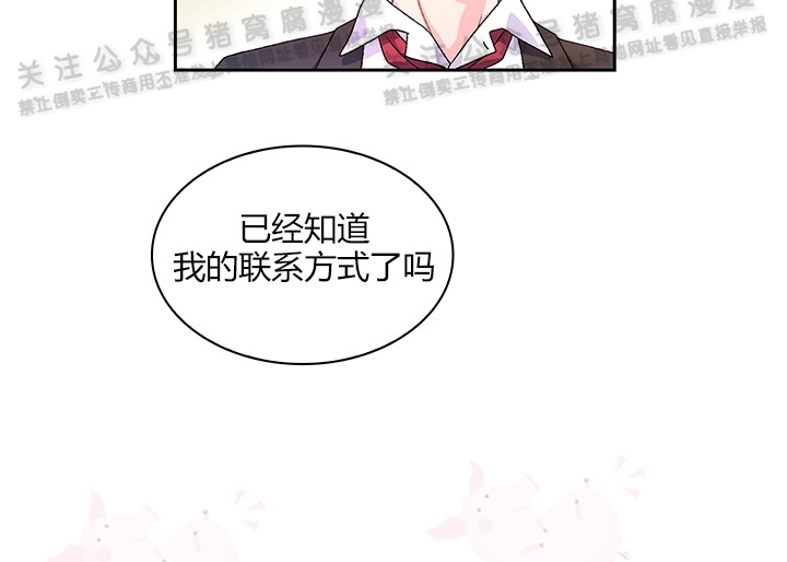 《Arthur/亚瑟》漫画最新章节第02话免费下拉式在线观看章节第【6】张图片