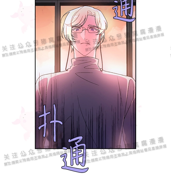 《Arthur/亚瑟》漫画最新章节第02话免费下拉式在线观看章节第【18】张图片