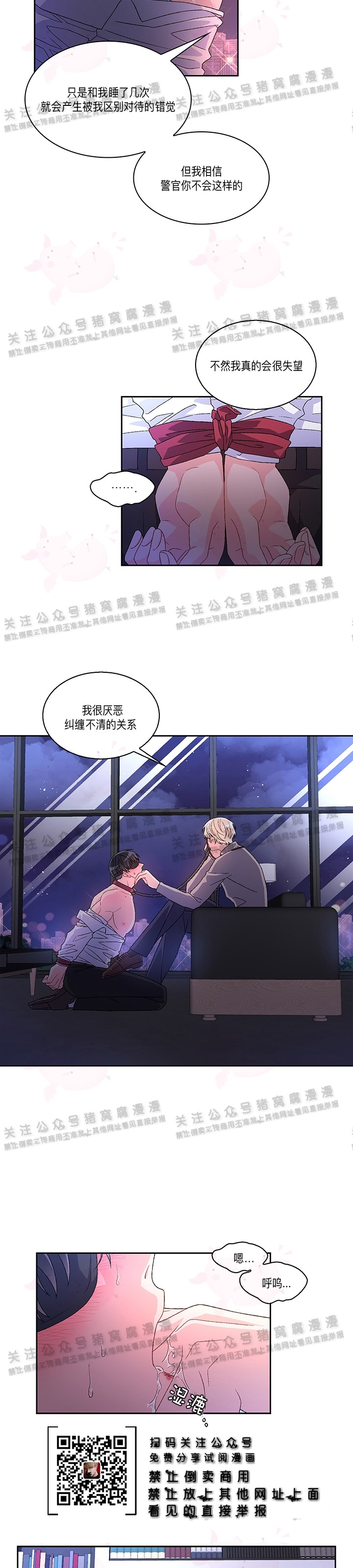 《Arthur/亚瑟》漫画最新章节第03话免费下拉式在线观看章节第【2】张图片