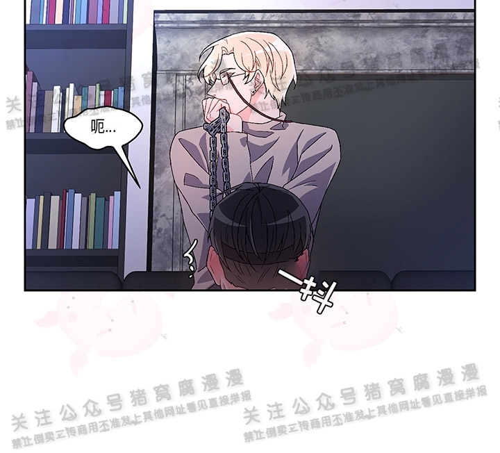 《Arthur/亚瑟》漫画最新章节第03话免费下拉式在线观看章节第【3】张图片