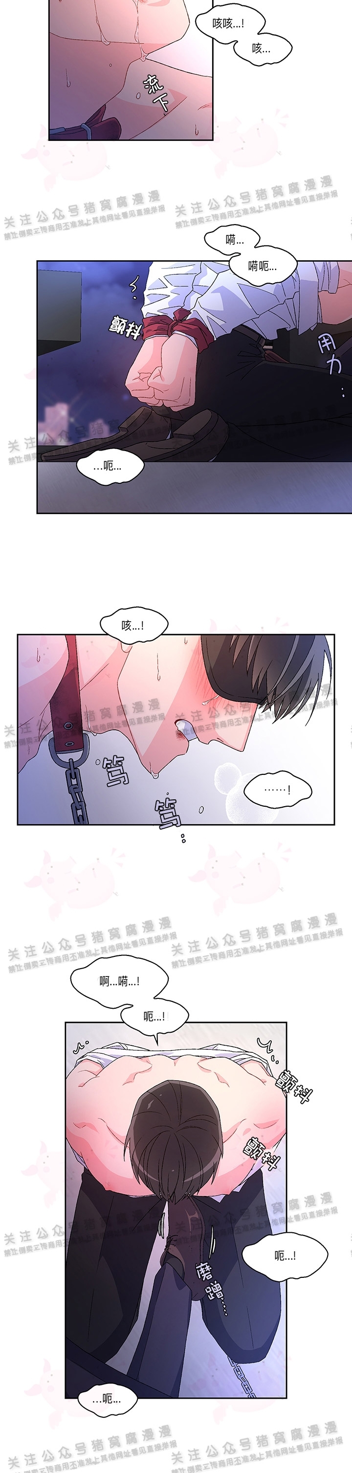 《Arthur/亚瑟》漫画最新章节第03话免费下拉式在线观看章节第【5】张图片