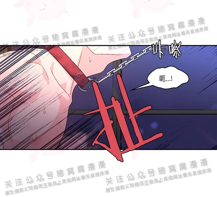 《Arthur/亚瑟》漫画最新章节第03话免费下拉式在线观看章节第【8】张图片