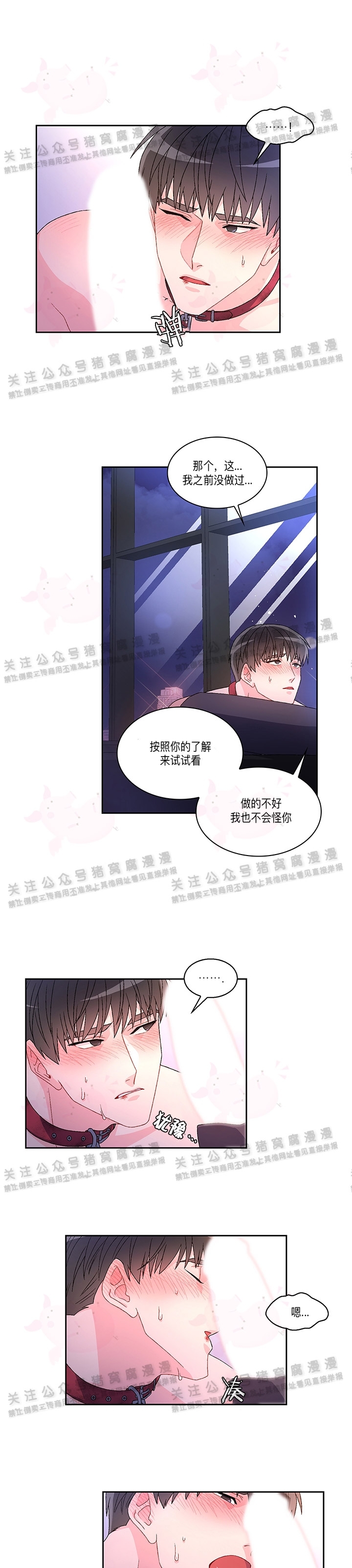 《Arthur/亚瑟》漫画最新章节第03话免费下拉式在线观看章节第【12】张图片