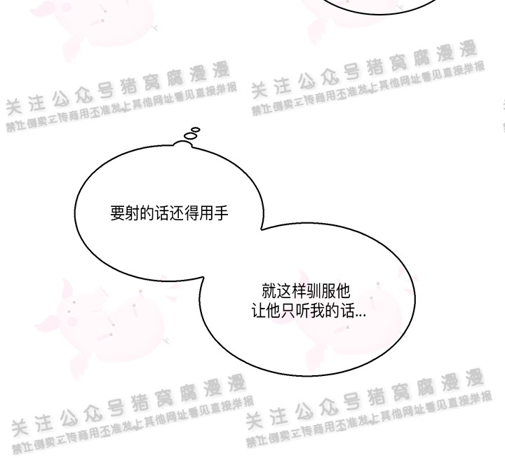 《Arthur/亚瑟》漫画最新章节第03话免费下拉式在线观看章节第【14】张图片