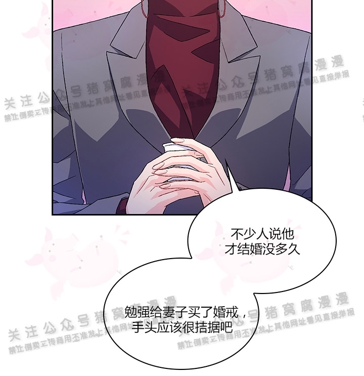 《Arthur/亚瑟》漫画最新章节第05话免费下拉式在线观看章节第【3】张图片