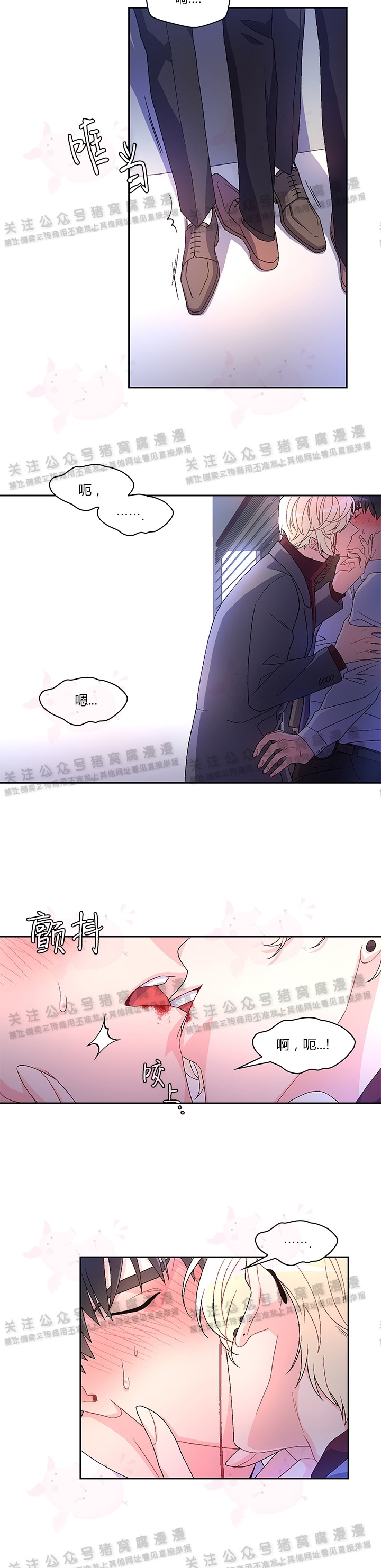 《Arthur/亚瑟》漫画最新章节第05话免费下拉式在线观看章节第【10】张图片