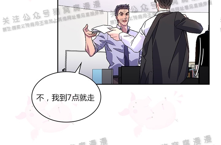 《Arthur/亚瑟》漫画最新章节第05话免费下拉式在线观看章节第【25】张图片