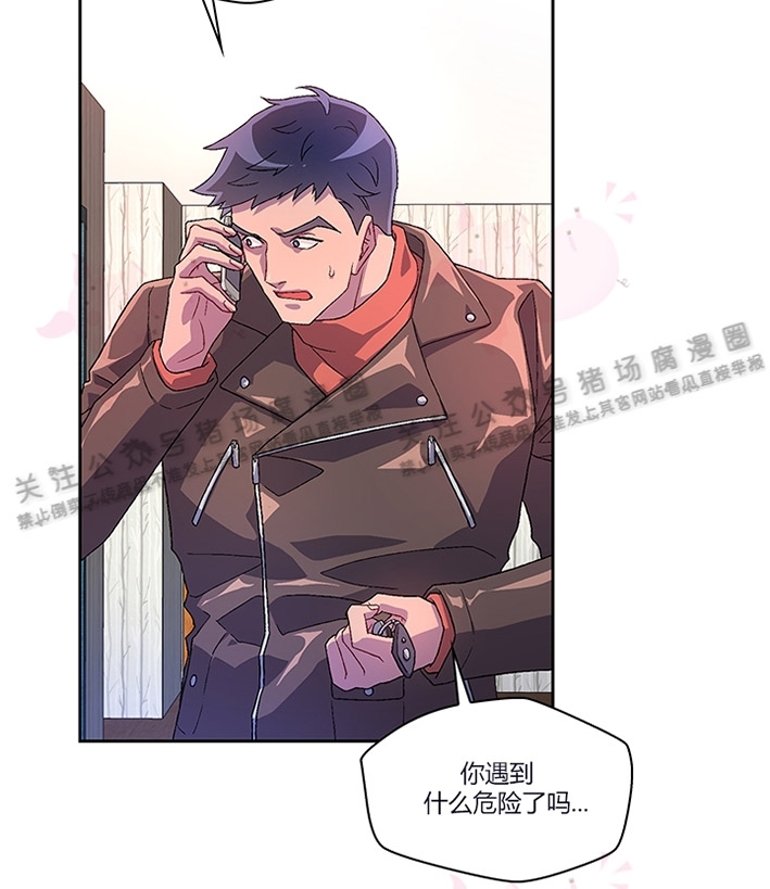 《Arthur/亚瑟》漫画最新章节第07话免费下拉式在线观看章节第【3】张图片