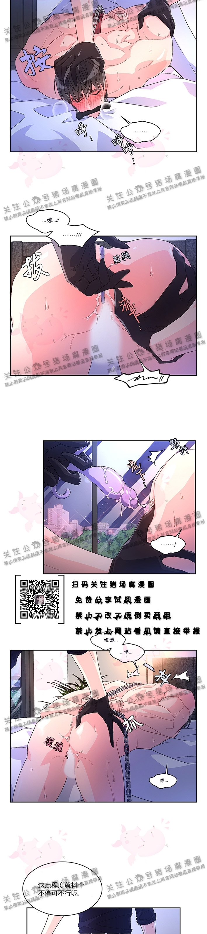 《Arthur/亚瑟》漫画最新章节第07话免费下拉式在线观看章节第【7】张图片