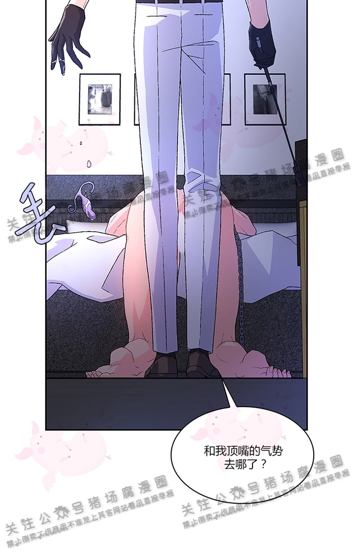 《Arthur/亚瑟》漫画最新章节第07话免费下拉式在线观看章节第【8】张图片