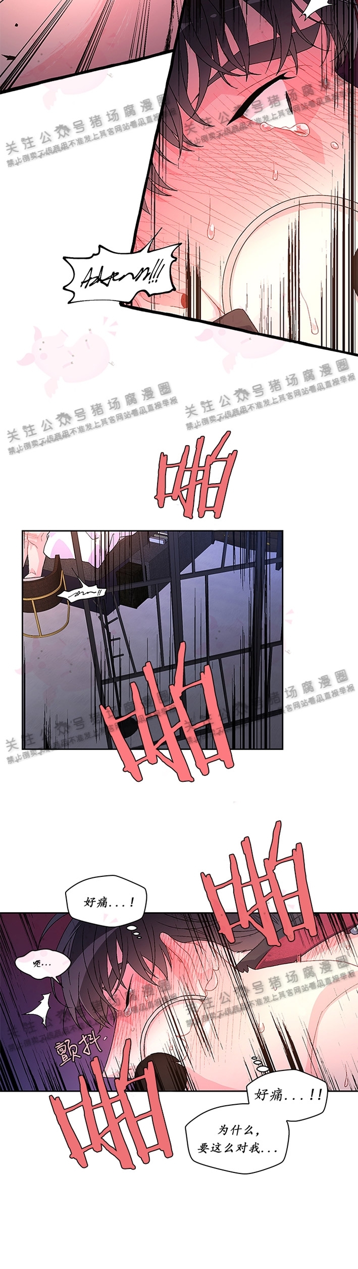 《Arthur/亚瑟》漫画最新章节第07话免费下拉式在线观看章节第【10】张图片