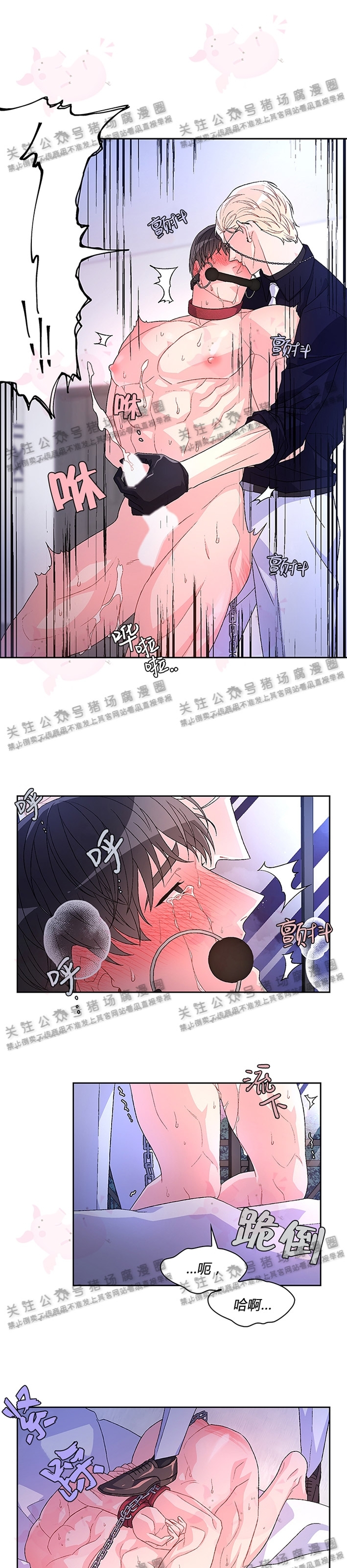 《Arthur/亚瑟》漫画最新章节第07话免费下拉式在线观看章节第【18】张图片