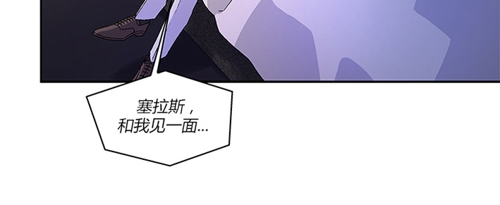 《Arthur/亚瑟》漫画最新章节第07话免费下拉式在线观看章节第【25】张图片